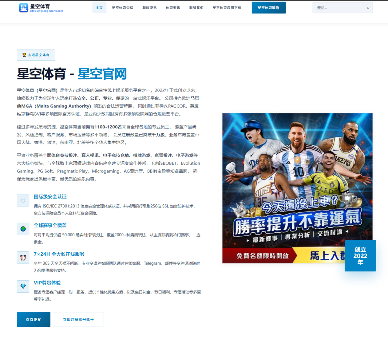 阿莫林接手曼联重建计划曝光锋线清洗名单成焦点